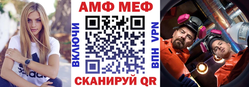 что такое наркотик Гороховец АМФ 97%