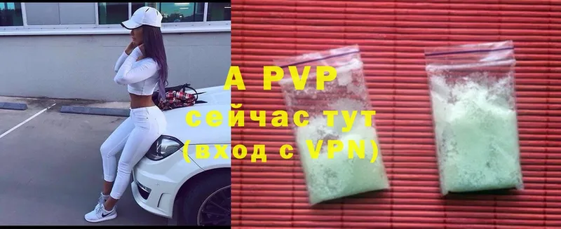 A PVP кристаллы  Гороховец 