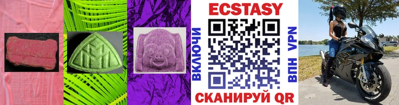 ЭКСТАЗИ диски Гороховец