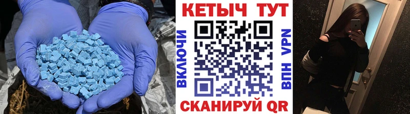 Кетамин VHQ  ссылка на мегу ТОР  Гороховец 