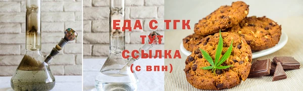 соль ск Балабаново