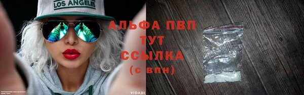 соль ск Балабаново