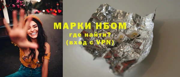 jwh Белокуриха