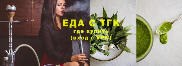 тгк Баксан