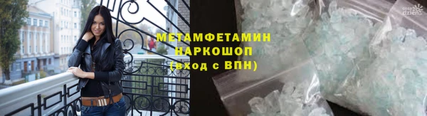 тгк Баксан