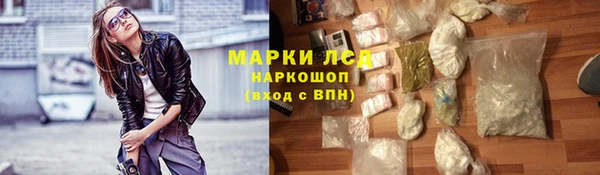 альфа пвп Беломорск