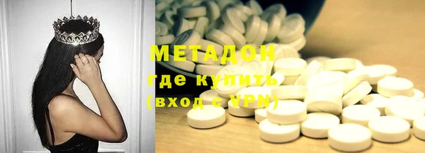 альфа пвп Беломорск