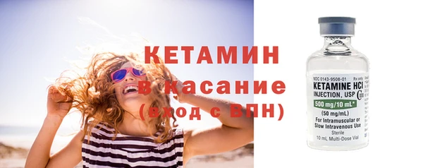 тгк Баксан