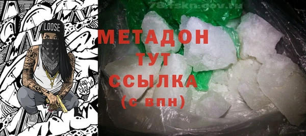 тгк Баксан