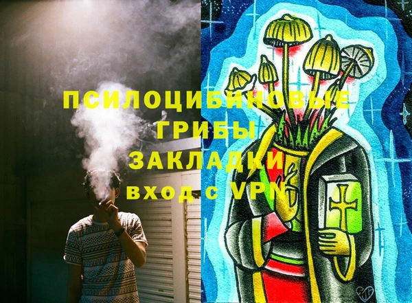 мяу мяу кристалл Волосово