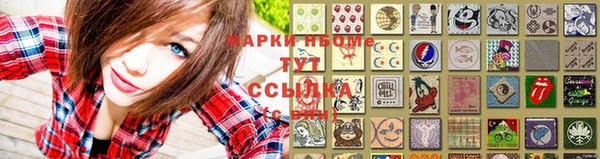 соль ск Балабаново