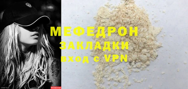 тгк Баксан