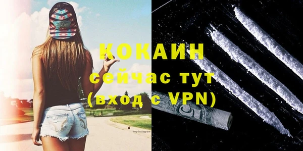 соль ск Балабаново