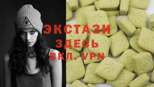 соль ск Балабаново