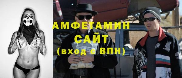 альфа пвп Беломорск