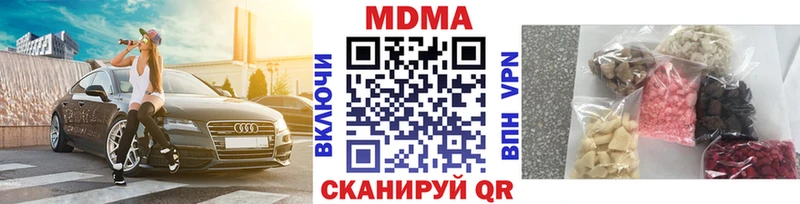 сколько стоит  Гороховец  МДМА VHQ 