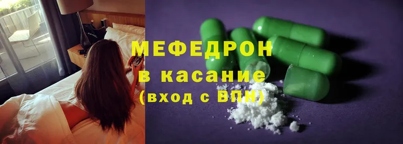 KRAKEN   Гороховец  Мефедрон mephedrone 