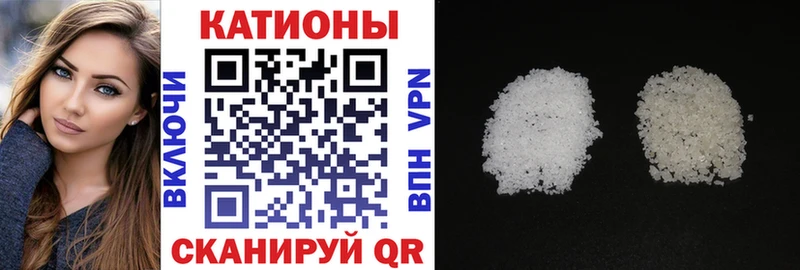 Меф мяу мяу  где продают наркотики  Гороховец 