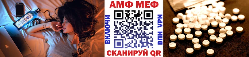 Первитин Декстрометамфетамин 99.9%  купить наркотик  Гороховец 