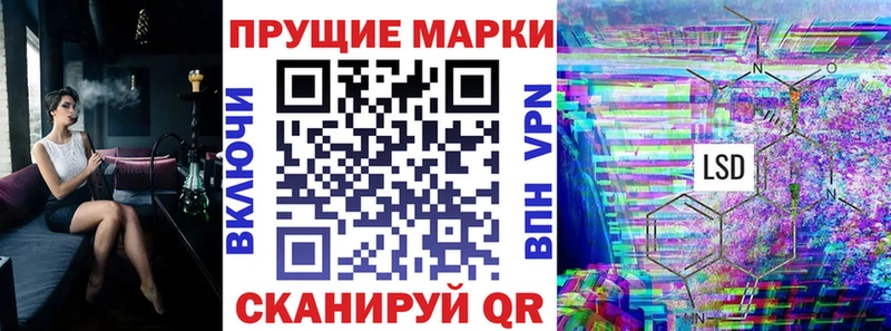 darknet клад  Гороховец  Марки NBOMe 1,8мг 