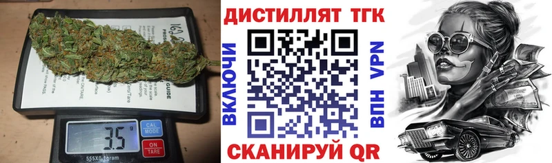 кракен ТОР  Гороховец  ТГК Wax 