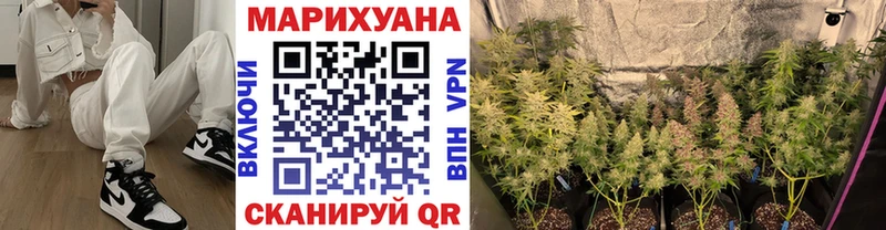 Шишки марихуана тримм  кракен ONION  Гороховец 